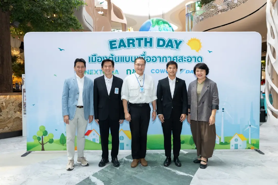 เปิดตัว NEXTOPIA ต้นแบบเมืองอากาศสะอาด แห่งแรกของโลก พัฒนาคุณภาพชีวิตคนเมือง