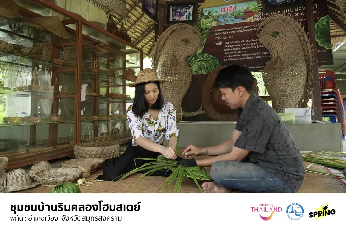 เสน่ห์เมืองแม่กลอง: วิถีไทย กิน เที่ยว รักษ์โลก จบครบในทริปเดียว