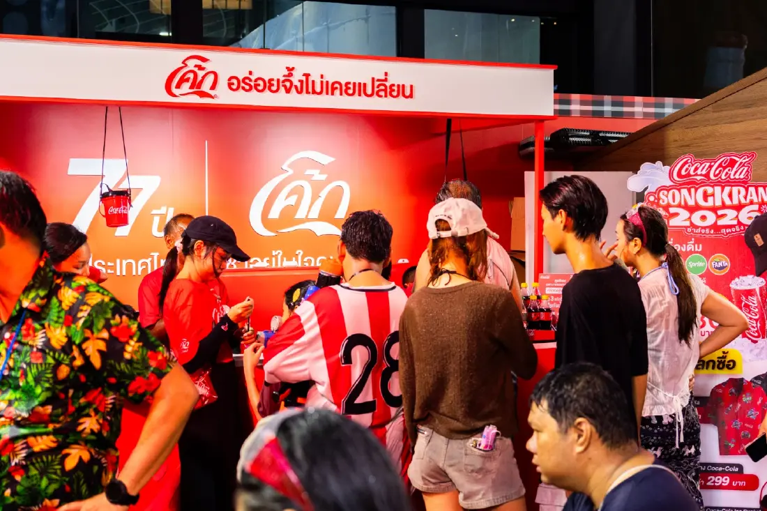 “โค้ก” ส่งแคมเปญ ซ่าอยู่ในใจคนไทย มอบความผูกพันกับชุมชน