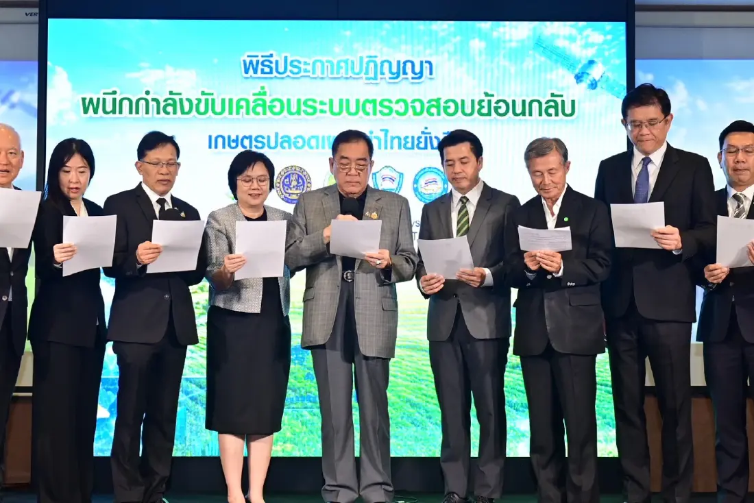 หอการค้าไทยผนึกเอกชน ซีพี–มิตรผล–เนสท์เล่-ข้าวหงษ์ทอง ประกาศปฏิญญารับวัน Earth Day