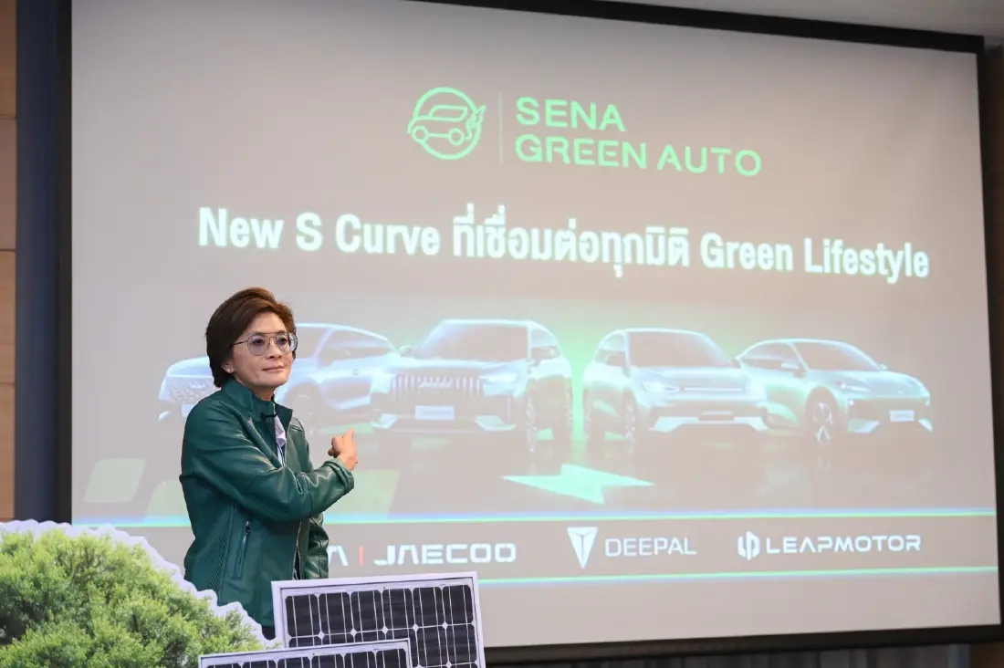 SENA ก้าวสู่ New S-Curve เชื่อมต่อทุกมิติ Green Lifestyle
