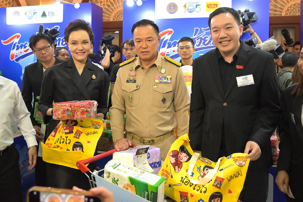 'ไวไว' จับมือภาครัฐฯร่วมโครงการ 'ไทยช่วยไทย' ลดราคาสินค้าหวังช่วยคนไทยพ้นวิกฤต