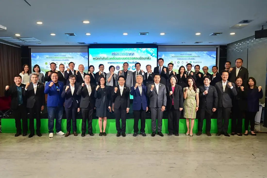 หอการค้าไทยผนึกเอกชน ซีพี–มิตรผล–เนสท์เล่-ข้าวหงษ์ทอง ประกาศปฏิญญารับวัน Earth Day