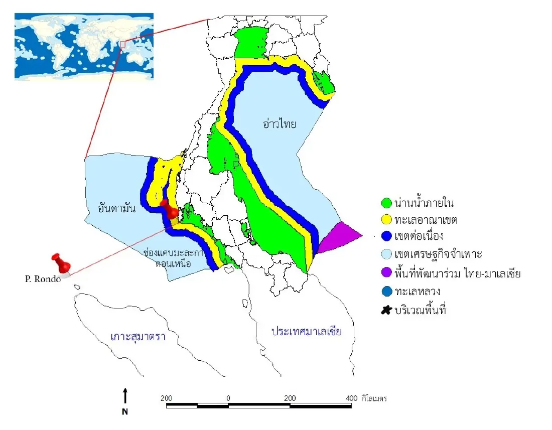 CR. โครงการจัดการความรู้เพื่อผลประโยชน์แห่งชาติทางทะเล