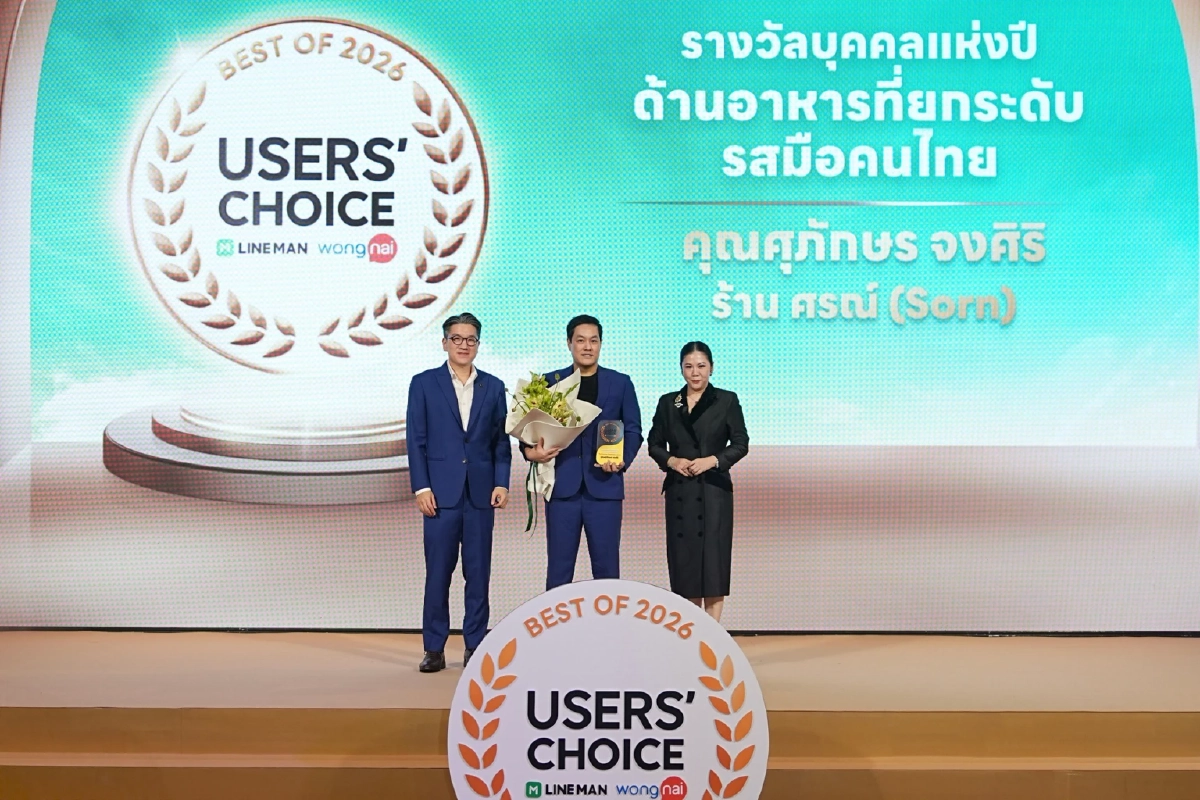 LINE MAN Wongnai จัด Users’ Choice 2026  เปิดโผ 685 ร้านอร่อย