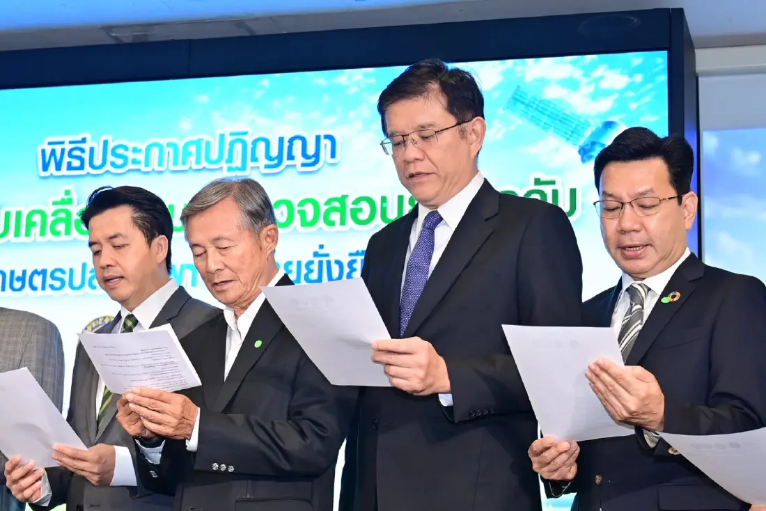 หอการค้าไทยผนึกเอกชน ซีพี–มิตรผล–เนสท์เล่-ข้าวหงษ์ทอง ประกาศปฏิญญารับวัน Earth Day