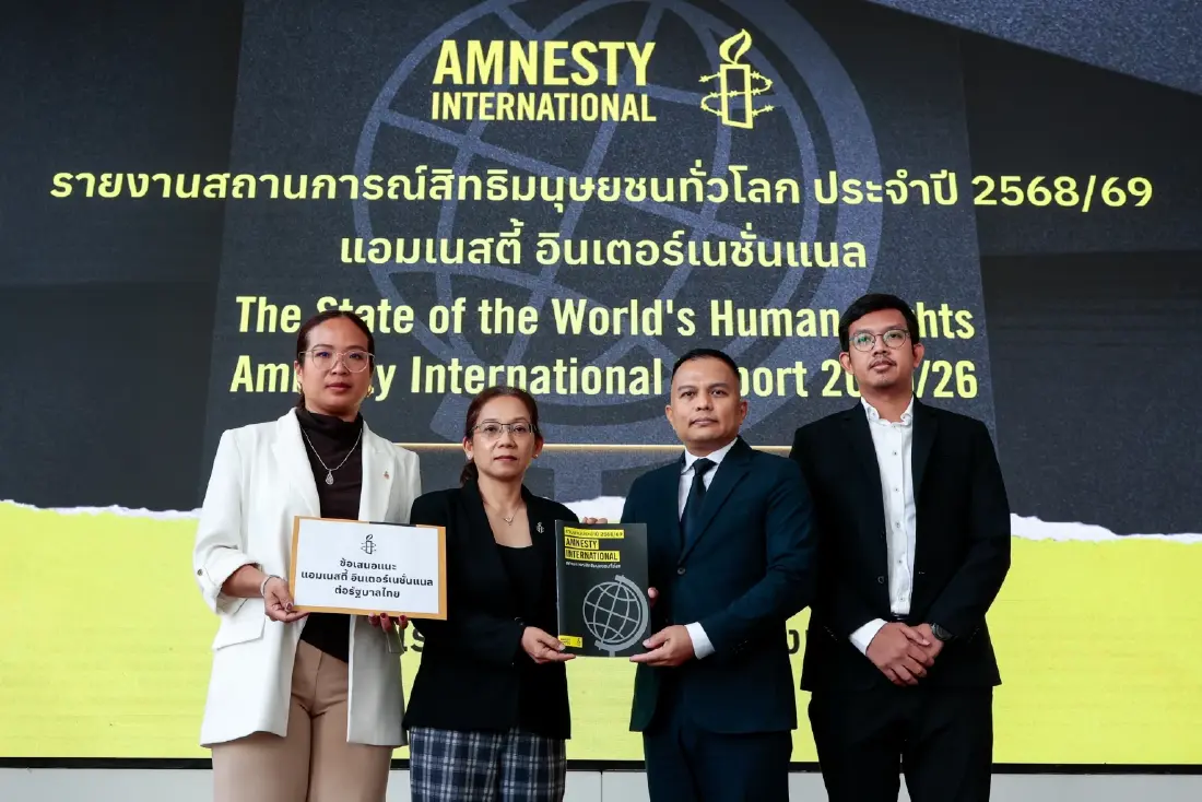 แอมเนสตี้ชี้ สิทธิมนุษยชนถดถอย เผยไทยยังติดหล่มปัญหาโครงสร้าง
