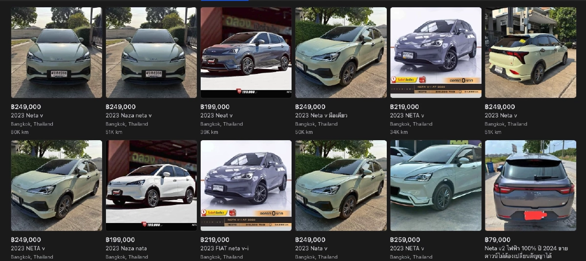 คิดให้ดี ก่อนซื้อ 'รถ EV' ปี 2026 เทียบความคุ้มค่า น่าซื้อจริงไหม?