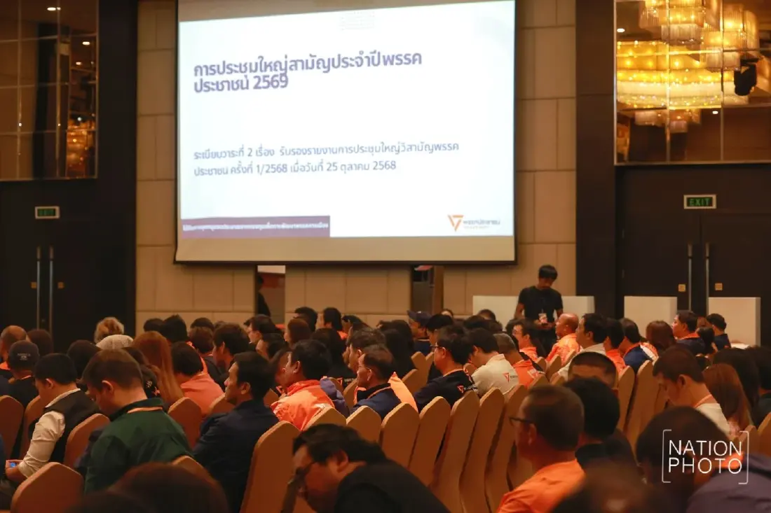 ปชน. ประกาศตั้ง 'ครม.เงา' ตรวจสอบ-เสนอแนะรัฐบาล จ่อเปิดตัวผู้สมัครผู้ว่าฯ กทม.