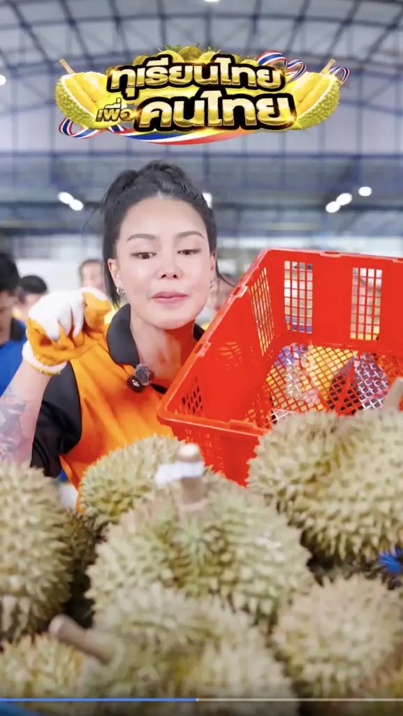 ดราม่า "ทุเรียนลูกละ 100" พิมรี่พายขาดทุนยับ ชาวเน็ตวิจารณ์ไม่ตรงปก