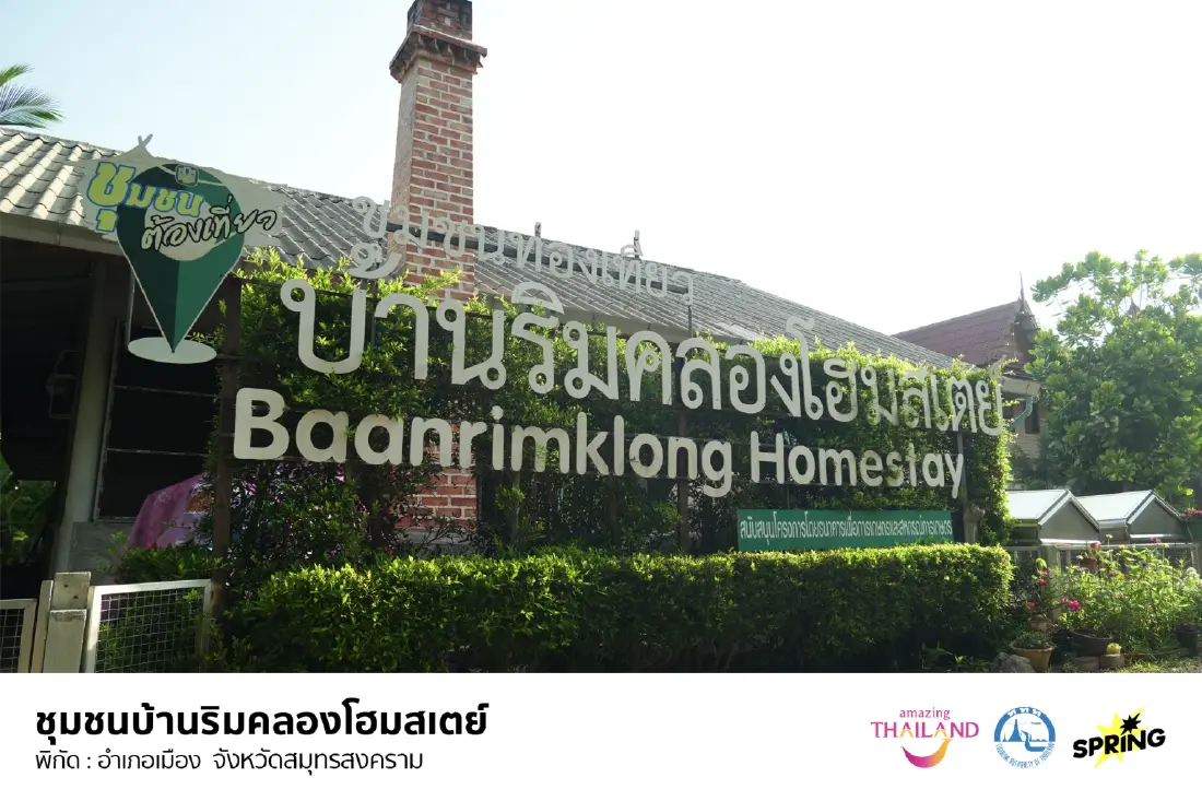 เสน่ห์เมืองแม่กลอง: วิถีไทย กิน เที่ยว รักษ์โลก จบครบในทริปเดียว