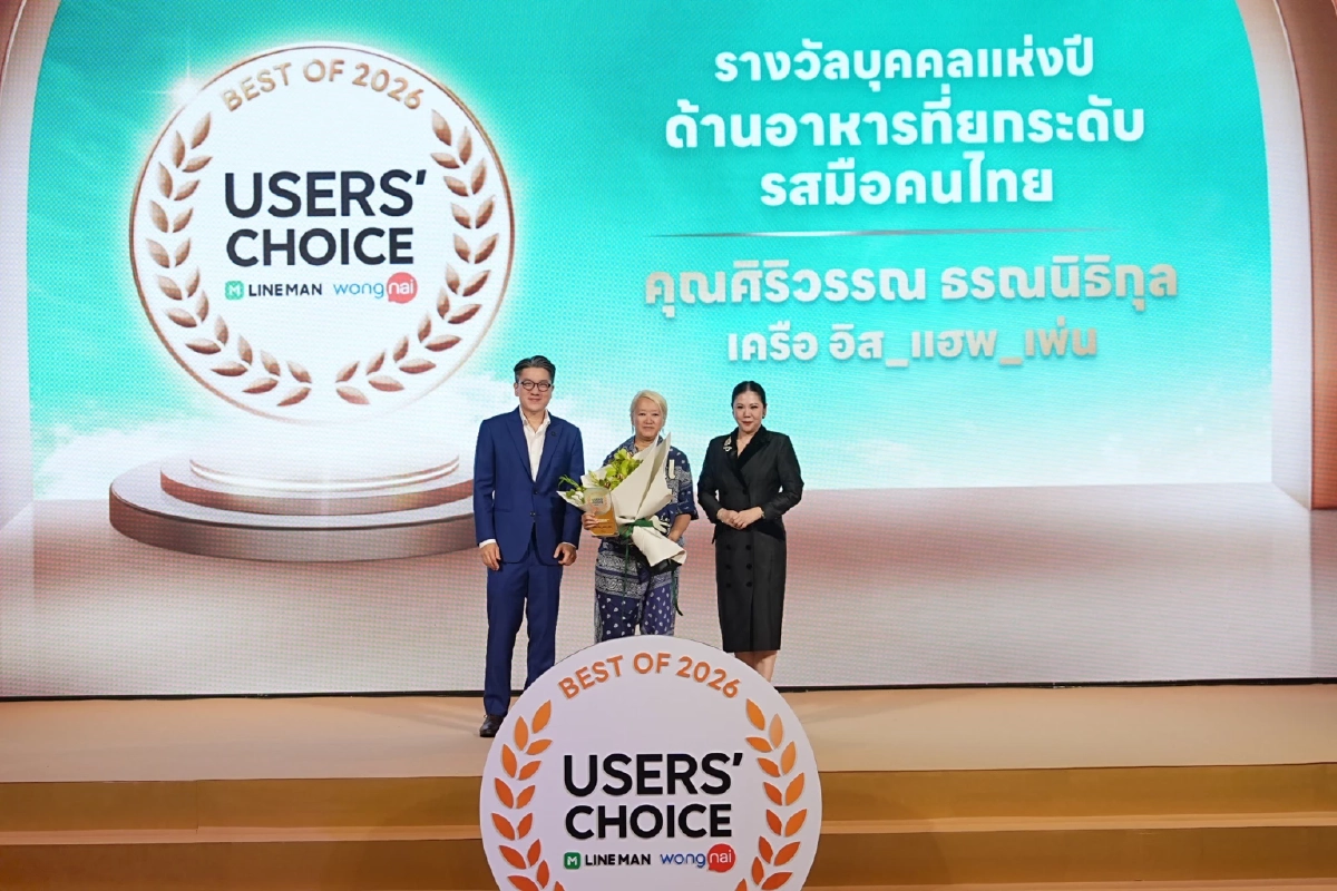 LINE MAN Wongnai จัด Users’ Choice 2026  เปิดโผ 685 ร้านอร่อย