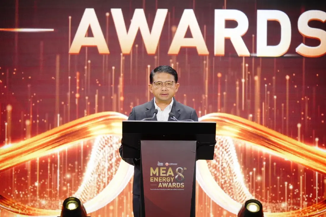 MEA ปักหมุดความสำเร็จ “MEA ENERGY AWARDS ปีที่ 8”