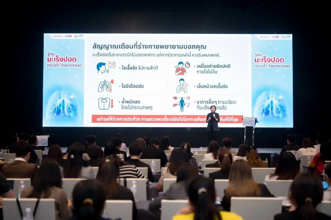 ‘มะเร็งปอด’ ภาคเหนือพุ่ง! ฝุ่น PM 2.5 ทำพิษ แพทย์ ชี้ 85% รู้ตัวระยะลุกลามแล้ว