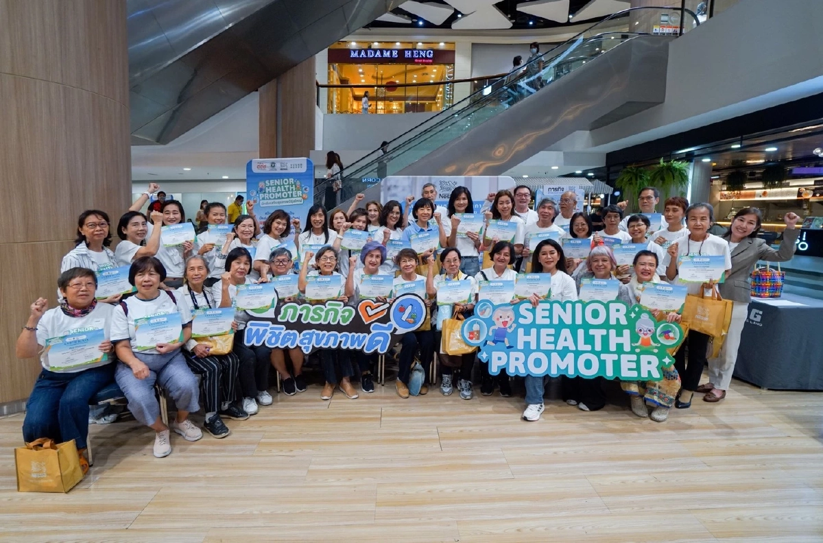 เนสท์เล่ คว้ารางวัล  องค์กรเครือข่ายดีเด่นด้านการส่งเสริมและสนับสนุนการขับเคลื่อนงานเครือข่ายด้านผู้สูงอายุ