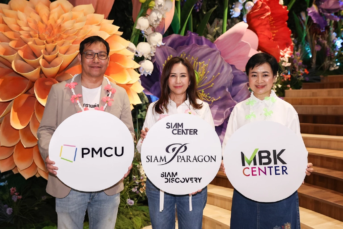 'มหาสงกรานต์ย่านสยาม 2569' แลนด์มาร์คสงกรานต์ระดับโลกใจกลางกรุงเทพฯ