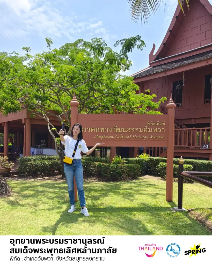 เสน่ห์เมืองแม่กลอง: วิถีไทย กิน เที่ยว รักษ์โลก จบครบในทริปเดียว