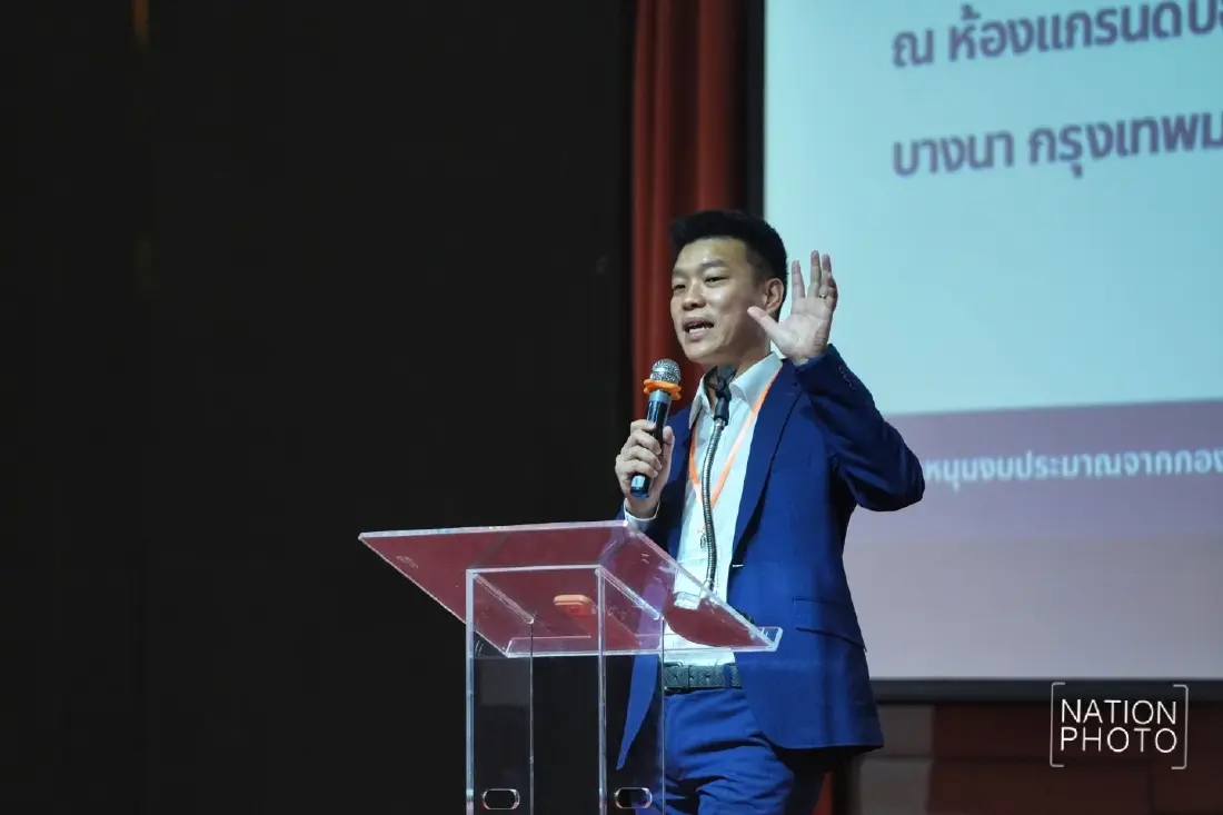 ปชน. ประกาศตั้ง 'ครม.เงา' ตรวจสอบ-เสนอแนะรัฐบาล จ่อเปิดตัวผู้สมัครผู้ว่าฯ กทม.