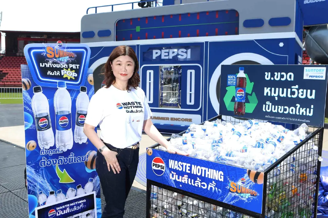 สงกรานต์ 2569 ซันโทรี่ เป๊ปซี่โค เก็บขวด PET จากคอนเสิร์ตรักษ์โลก กว่า 115 กก.