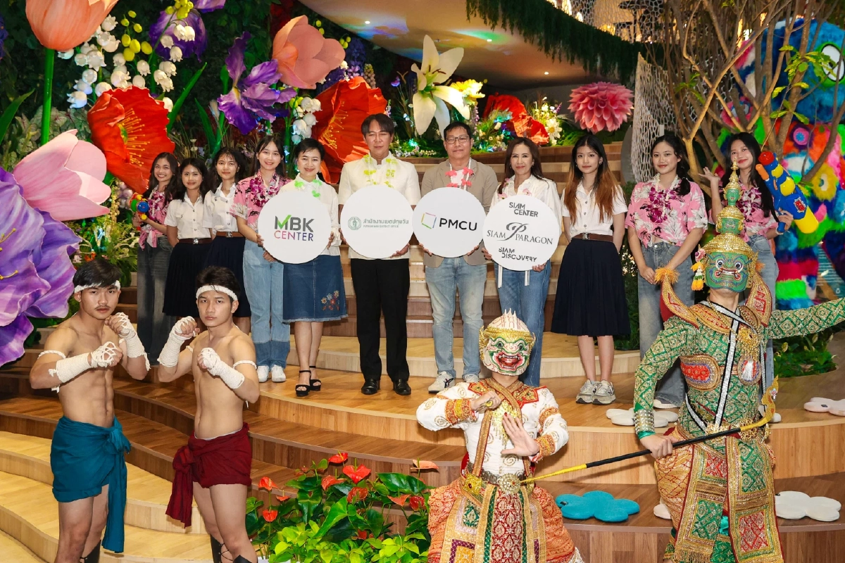 'มหาสงกรานต์ย่านสยาม 2569' แลนด์มาร์คสงกรานต์ระดับโลกใจกลางกรุงเทพฯ