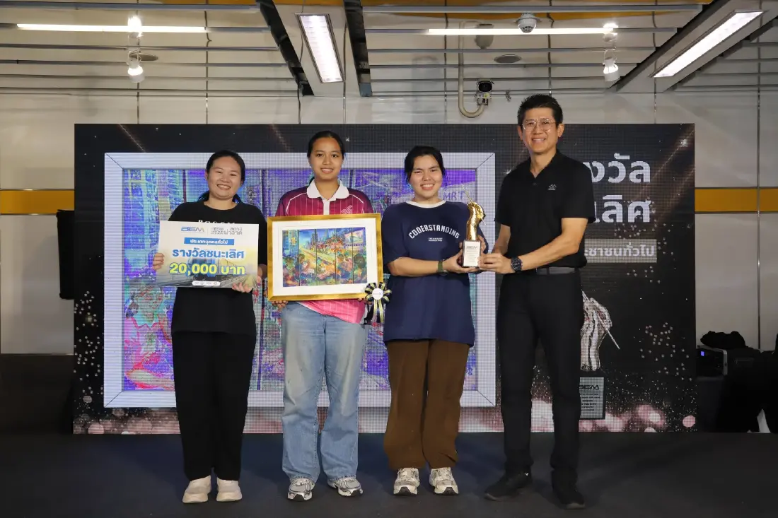 BEM จัดประกวดวาดภาพ BEM ART CONTEST 2026 ภายใต้แนวคิด "สถานีน่าวาด"