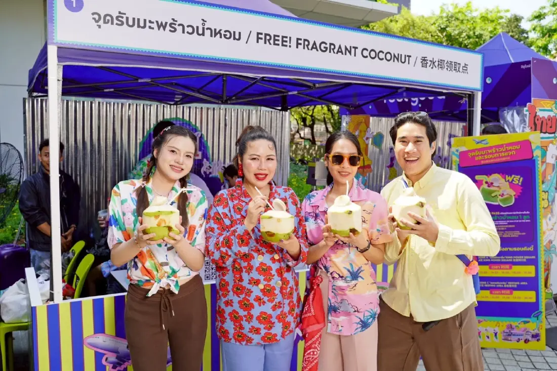 คิง เพาเวอร์ จัดใหญ่ 'อภิมหาสงกรานต์รางน้ำ  THE JOY OF THAI ตะลุยสุข สนุกไทย'