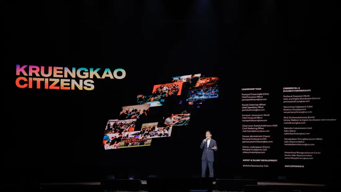 "ครึ่งเก้า" เปลี่ยน วงการเพลงอย่างไร ?  ค่ายเพลงยุคใหม่ - โปร่งใส มีความเป็นธรรม