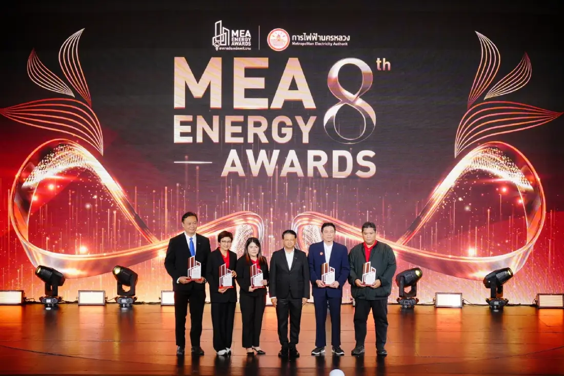 MEA ปักหมุดความสำเร็จ “MEA ENERGY AWARDS ปีที่ 8”
