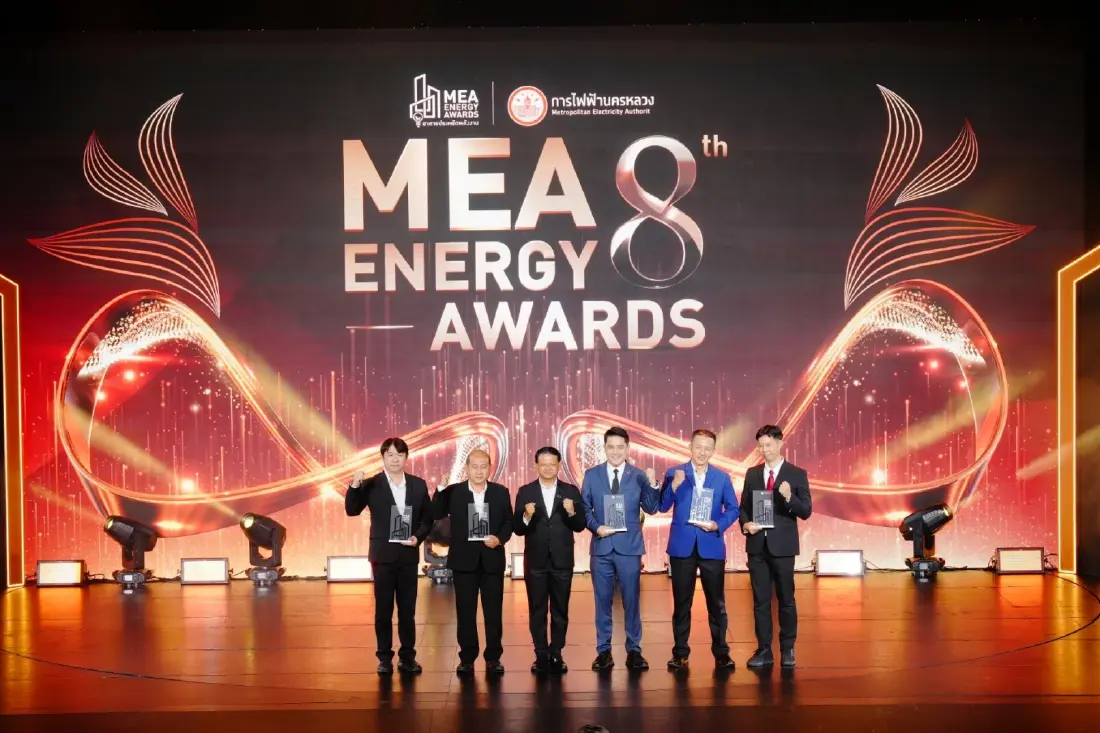 MEA ปักหมุดความสำเร็จ “MEA ENERGY AWARDS ปีที่ 8”