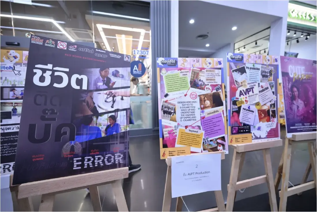 สสส. สานพลังภาคีฯ เปิดเวที Design Hero 2025 ดึงพลังเยาวชน “รู้เท่าทันบุหรี่ไฟฟ้า”
