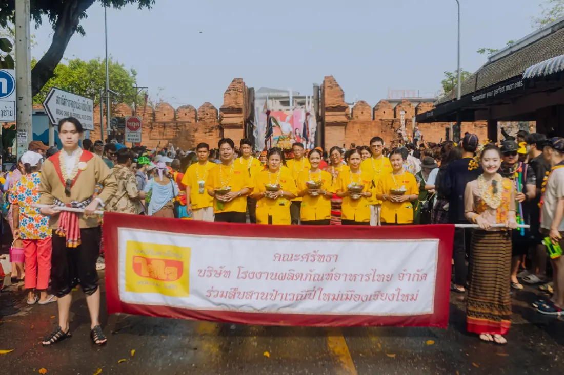 'ไวไว' ร่วมต้อนรับนักท่องเที่ยว สืบสาน “ป๋าเวณีปี๋ใหม่เมืองเจียงใหม่” 2569