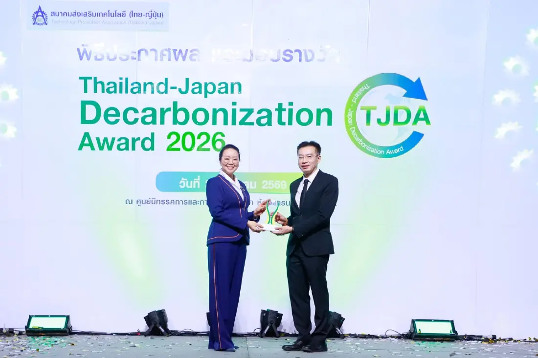 CKPower คว้า 2 รางวัลเวที TJDA สะท้อนศักยภาพด้านนวัตกรรม-จัดการสิ่งแวดล้อม