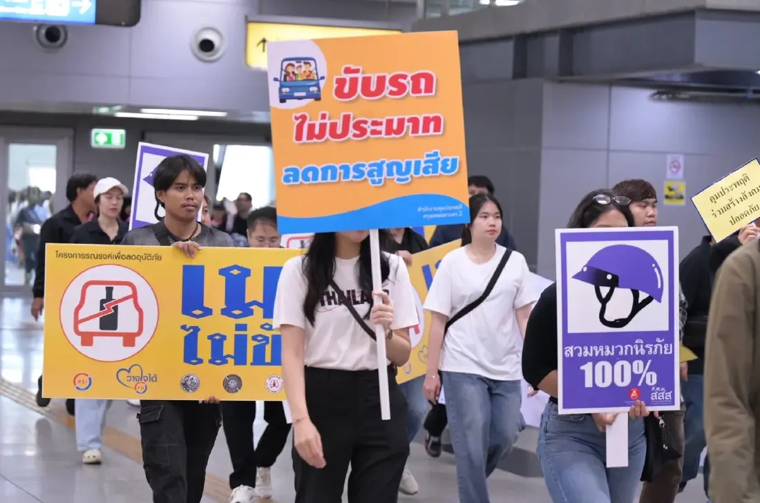 สสส.สานพลังเครือข่ายเหยื่อเมาแล้วขับทั่วประเทศ รณรงค์ สงกรานต์นี้ ดื่มไม่ขับ คนข้างหลังเป็นห่วง
