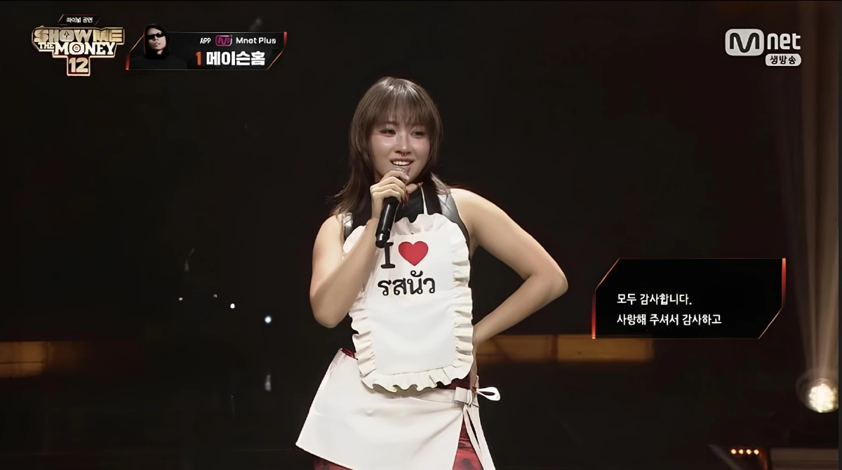 'มิลลิ' คว้าอันดับ 4 SMTM12 พร้อมเสิร์ฟโชว์ 'MSG' สุดนัวระดับเวทีโลก