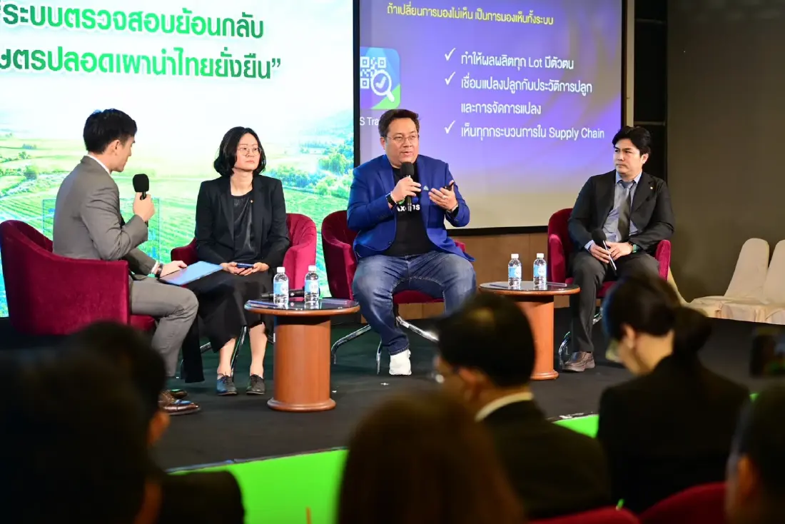 หอการค้าไทยผนึกเอกชน ซีพี–มิตรผล–เนสท์เล่-ข้าวหงษ์ทอง ประกาศปฏิญญารับวัน Earth Day