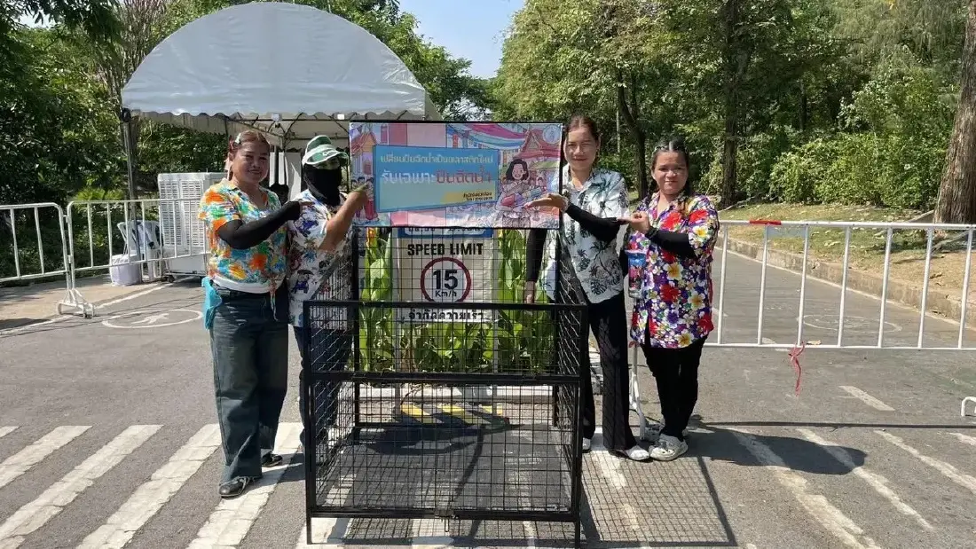 อย่าเพิ่งทิ้ง! เช็ก 3 จุดกทม. รับรีไซเคิลปืนฉีดน้ำ ลดขยะฝังกลบ