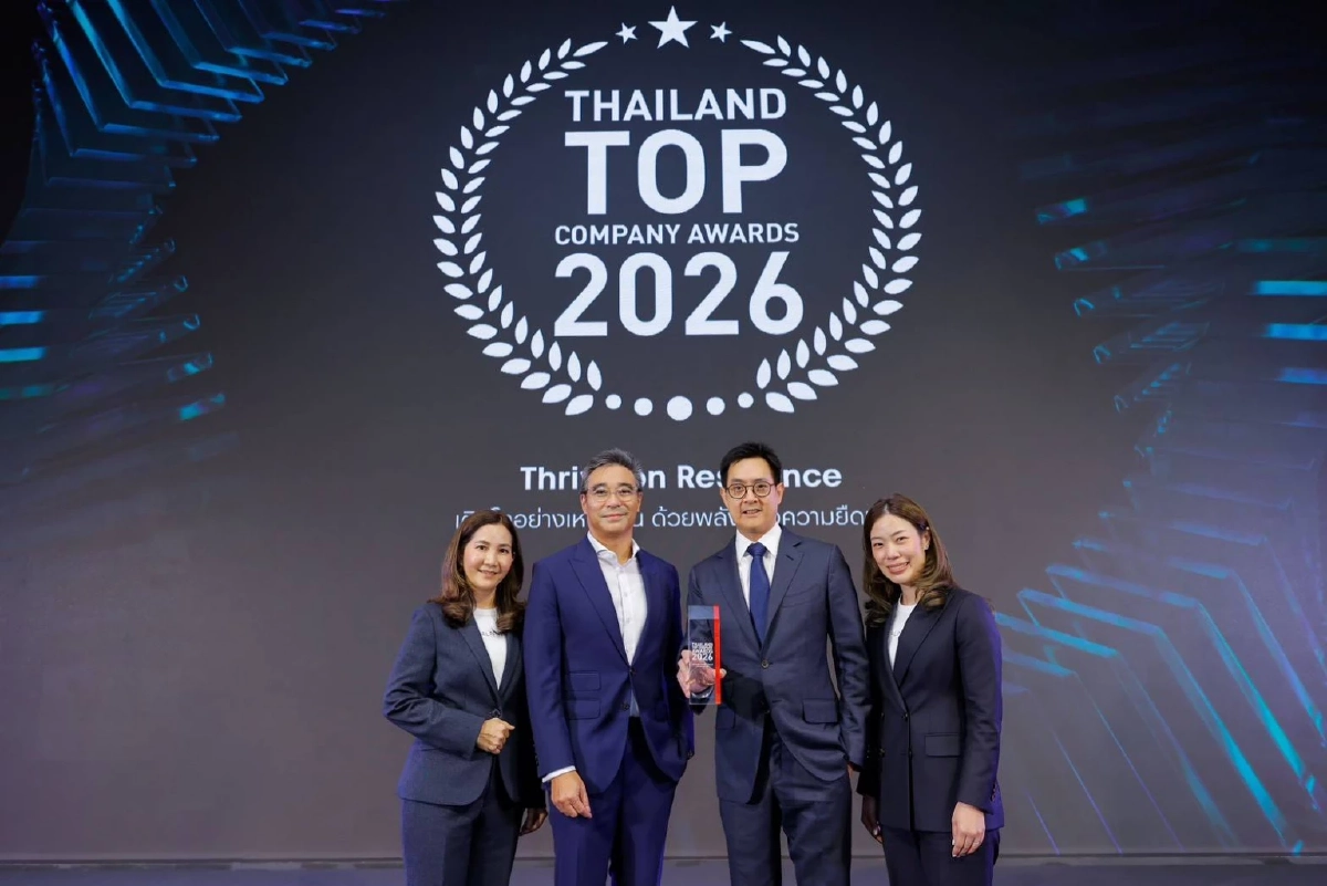 ALPHA X รับรางวัล Thailand Top Company Awards 2026  สะท้อนกลยุทธ์ Wealth Lending