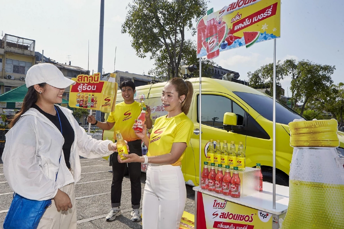 สปอนเซอร์ x กทม. ลุยแจกเครื่องดื่ม 6 หมื่นขวดสู้ร้อน “สปอนเซอร์ สดชื่น สู้ร้อน” ปีที่ 3
