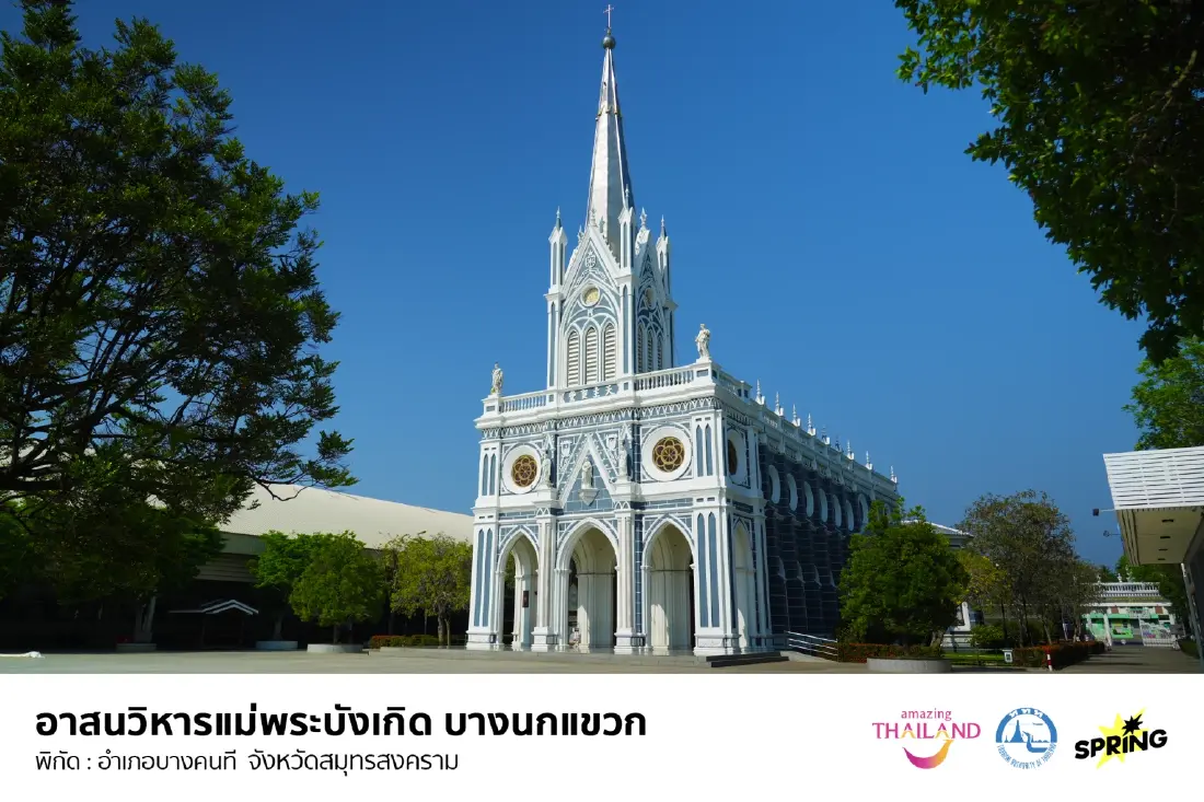 เสน่ห์เมืองแม่กลอง: วิถีไทย กิน เที่ยว รักษ์โลก จบครบในทริปเดียว