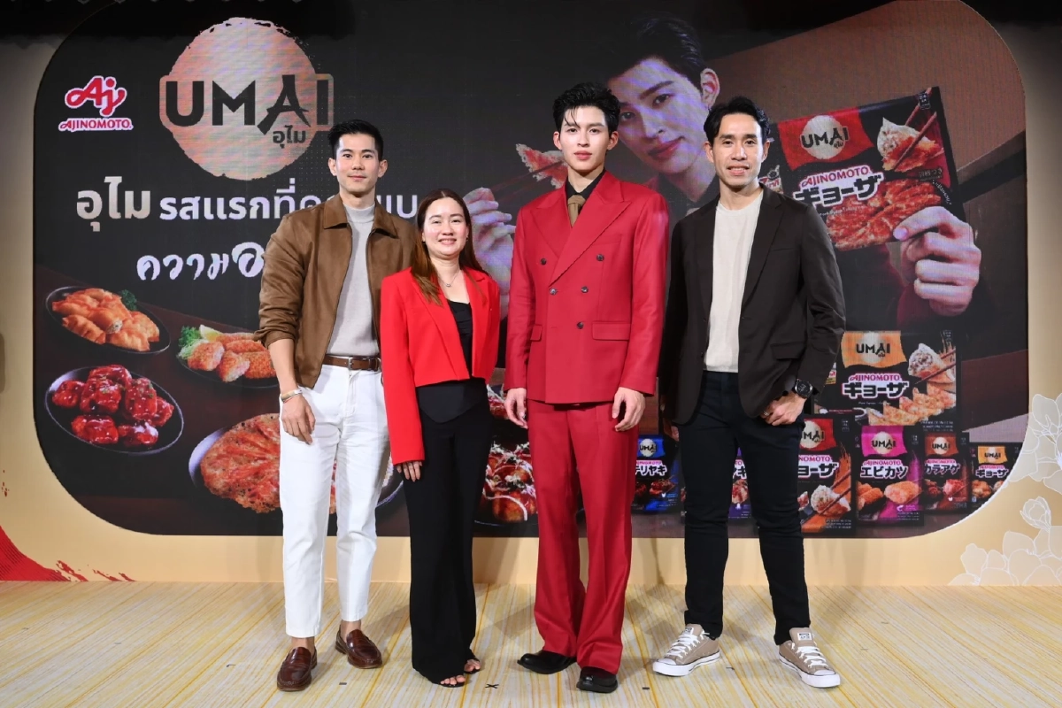 อายิโนะโมะโต๊ะเปิดตัว ‘อุไม’ เขย่าตลาดอาหารแช่แข็งไทย เจาะคนรุ่นใหม่