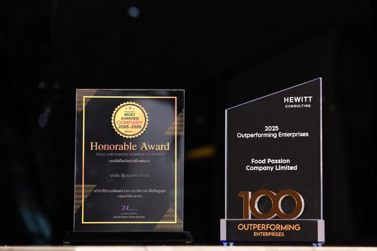 'ฟู้ดแพชชั่น' คว้า 6 รางวัล ตอกย้ำองค์กรแห่งความสุขและยั่งยืน