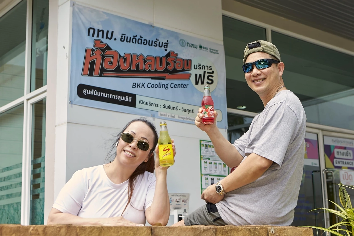 สปอนเซอร์ x กทม. ลุยแจกเครื่องดื่ม 6 หมื่นขวดสู้ร้อน “สปอนเซอร์ สดชื่น สู้ร้อน” ปีที่ 3
