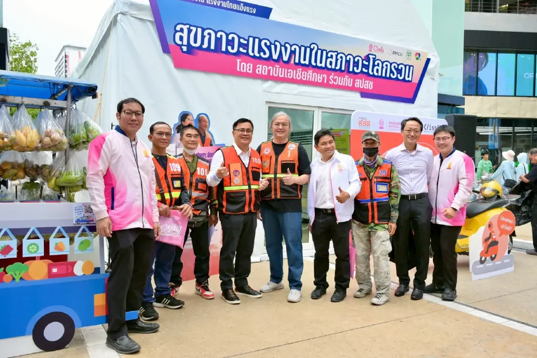 จุฬาฯเปิดสยามสแควร์ ให้แรงงานไทย ‘ตรวจสุขภาพฟรี’ รับวันแรงงานแห่งชาติ