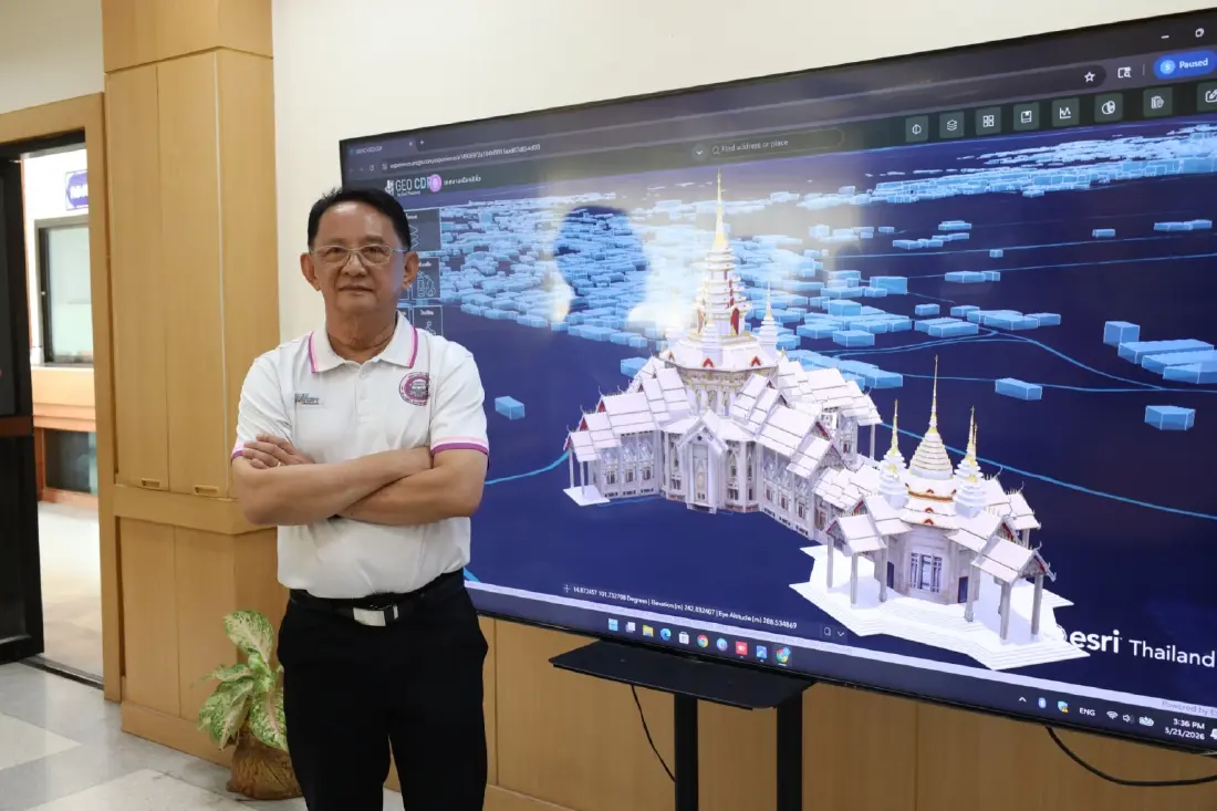 เทคโนโลยี ArcGIS พัฒนาเมือง - สีคิ้วรุก Smart City แก้ปัญหาไว พัฒนาคุณภาพชีวิต