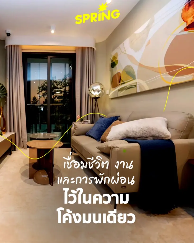 D:CRAFT KHLONG LUANG - ทำไมบ้านดีไซน์โค้งมนถึงสร้างความสุขให้เราได้ ?
