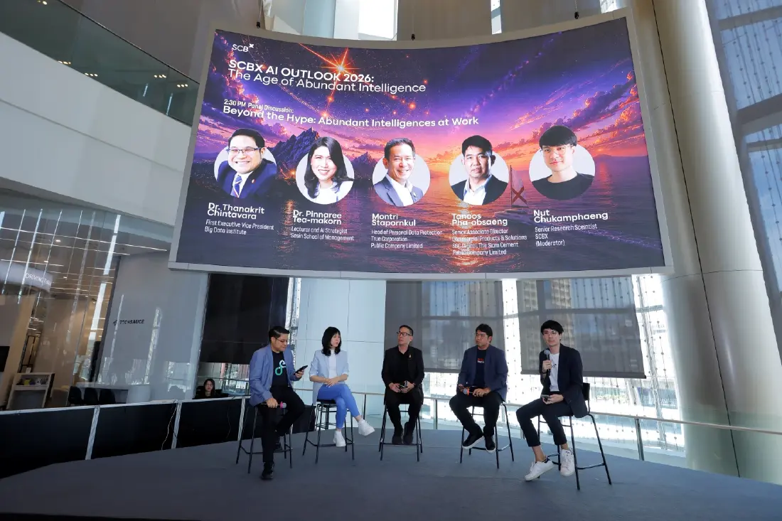 SCBX เปิดตัว  AI Outlook 2026 AI เป็นโครงสร้างพื้นฐานใหม่ของเศรษฐกิจ