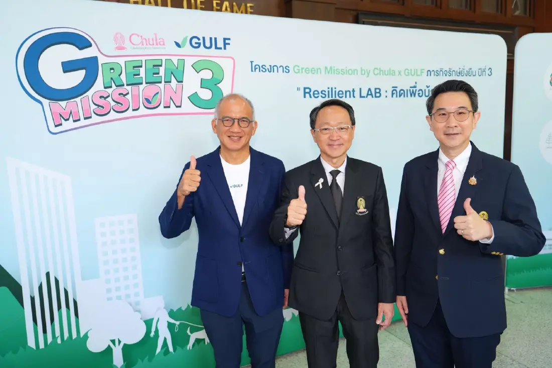 Green Mission by Chula x GULF ปี 3 ชวนน้อง ม.ปลาย ‘คิดเพื่อบ้านเรา’ ปั้นนวัตกรรมสู้โลกร้อน