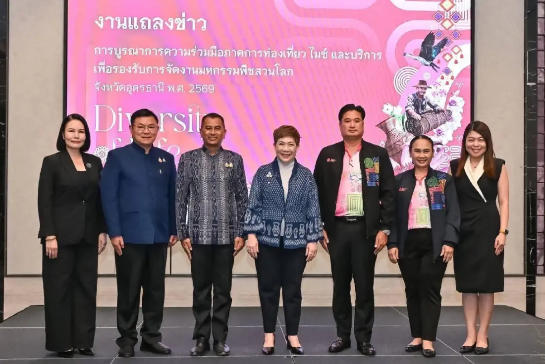 'TCEB' เปิดตัวแพ็กเกจครบระบบ ดึงนักท่องเที่ยวสู่งานมหกรรมพืชสวนโลกอุดรธานี