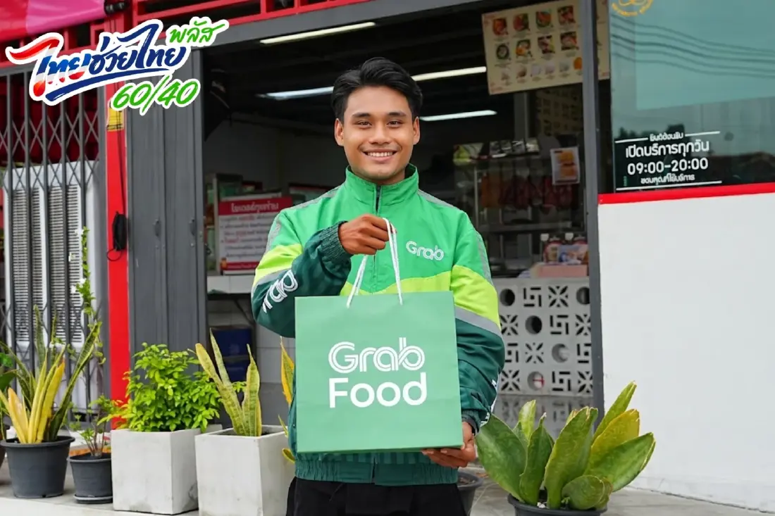 แกร็บลด GP เหลือ 9% หนุนร้านอาหารร่วม ‘ไทยช่วยไทยพลัส’ พร้อมสินเชื่อและส่วนลด