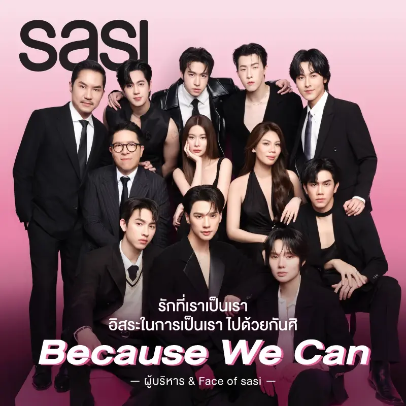 เปิด 'ไลฟ์สไตล์คนรุ่นใหม่' เปลี่ยนไว-วงจรสั้น เทรนด์บิวตี้ ต้องเข้าถึงง่าย-คุ้มค่า